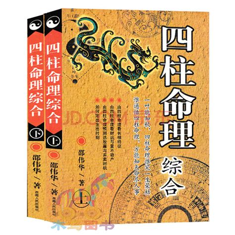 孤宿|解析命中孤辰与寡宿的真意 – 何为孤辰、寡宿